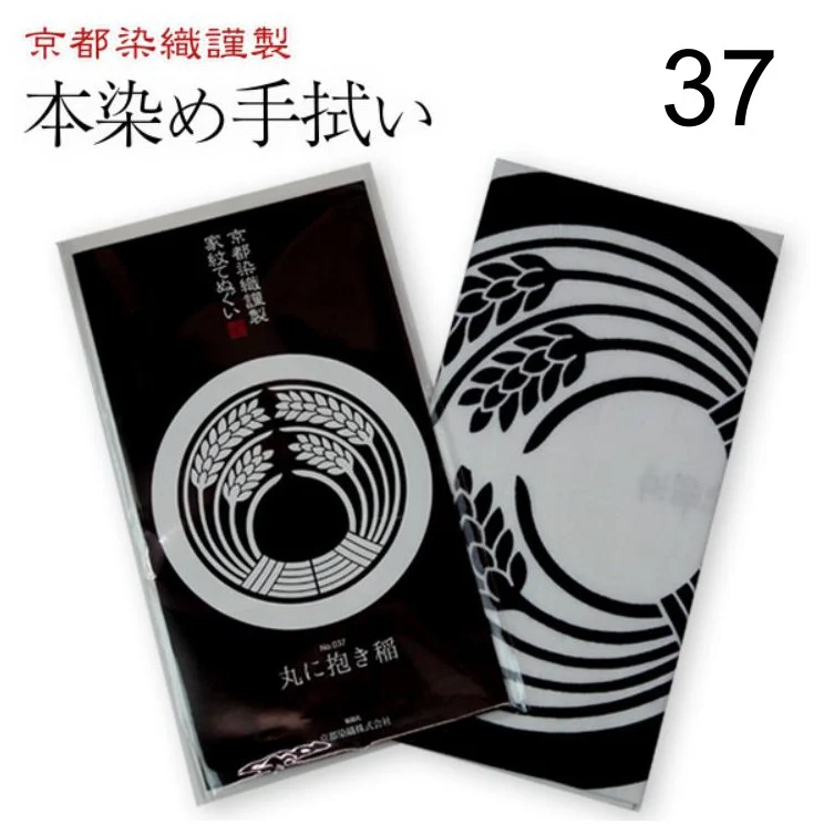 Thumbnail 23