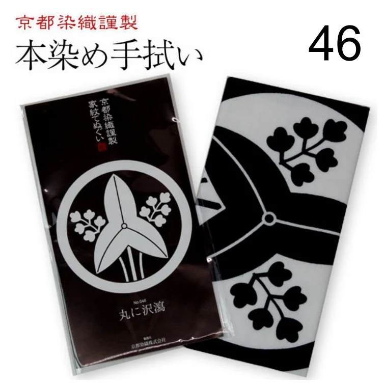 Thumbnail 28